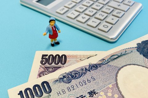 お知らせ　子ども　教育費　お金